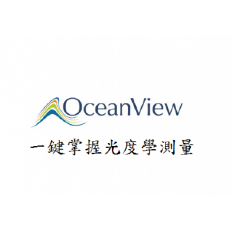 【OceanView教程】一鍵掌握光度學測量