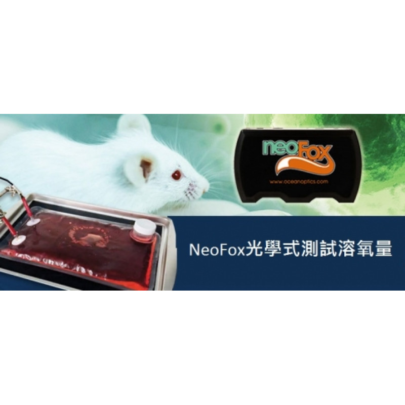 NeoFox光學溶氧測量使用影片