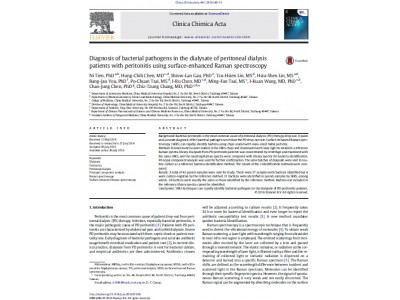 賀！雲陽科技協助發表 細菌診斷 國際論文 Diagnosis of bacterial pathogens in the dialysate of peritoneal dialysis patients with peritonitis using surface-enhanced Raman spectroscopy