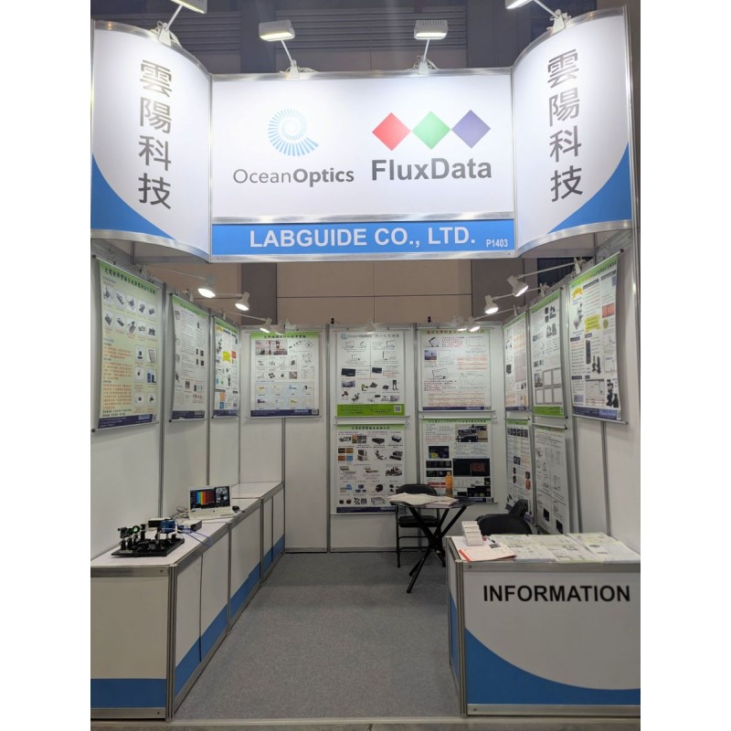 最新展會消息 2025光電系年會 台科大 12/5-7